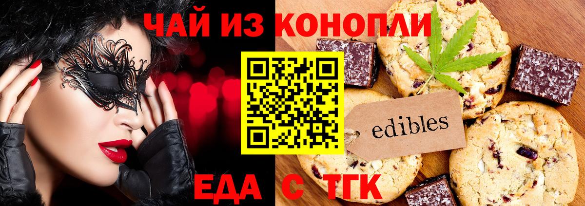 Павлово  Canna-Cookies марихуана  Вход с VPN 