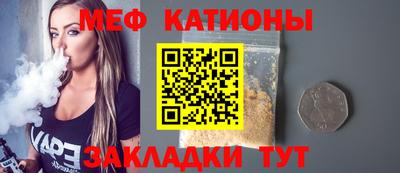 спайс Гусь-Хрустальный