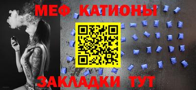 спайс Гусь-Хрустальный