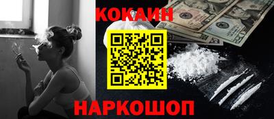 спайс Гусь-Хрустальный