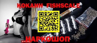 спайс Гусь-Хрустальный