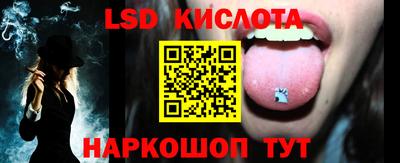 гашишное масло Гусиноозёрск