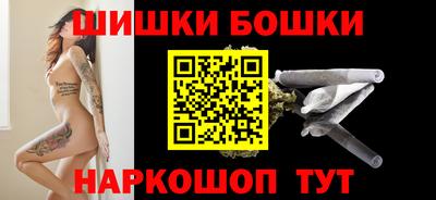 гашишное масло Гусиноозёрск