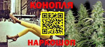 гашишное масло Гусиноозёрск