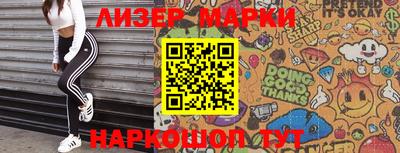 гашишное масло Гусиноозёрск