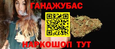 гашишное масло Гусиноозёрск