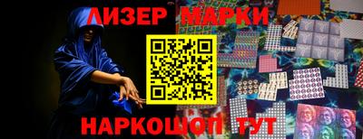 гашишное масло Гусиноозёрск