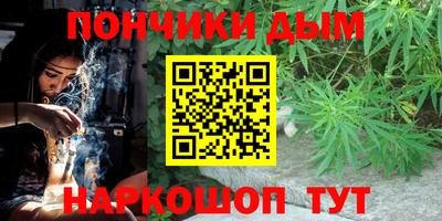 гашишное масло Гусиноозёрск