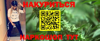 спайс Гусь-Хрустальный