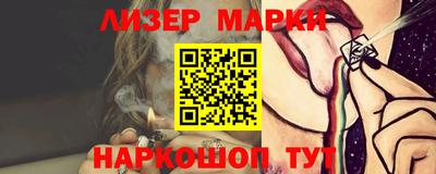 гашишное масло Гусиноозёрск