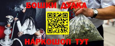 гашишное масло Гусиноозёрск
