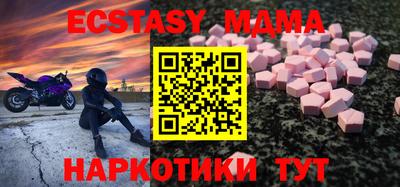 спайс Гусь-Хрустальный