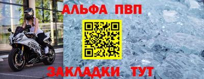 спайс Гусь-Хрустальный