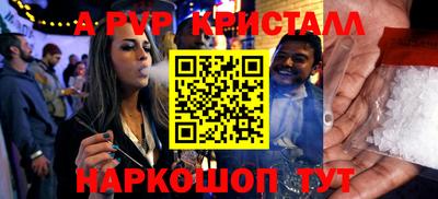 спайс Гусь-Хрустальный