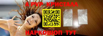 спайс Гусь-Хрустальный
