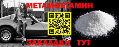 спайс Гусь-Хрустальный