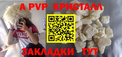 спайс Гусь-Хрустальный