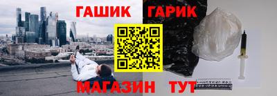 гашишное масло Гусиноозёрск