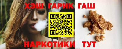 спайс Гусь-Хрустальный