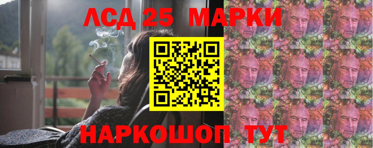 Лсд 25 экстази ecstasy  ЛСД экстази ecstasy  Павлово  Вход с VPN 