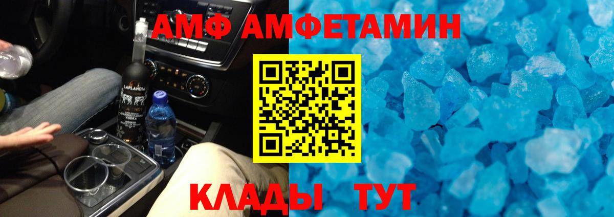 Павлово  Первитин мет  Вход с VPN  Первитин мет 