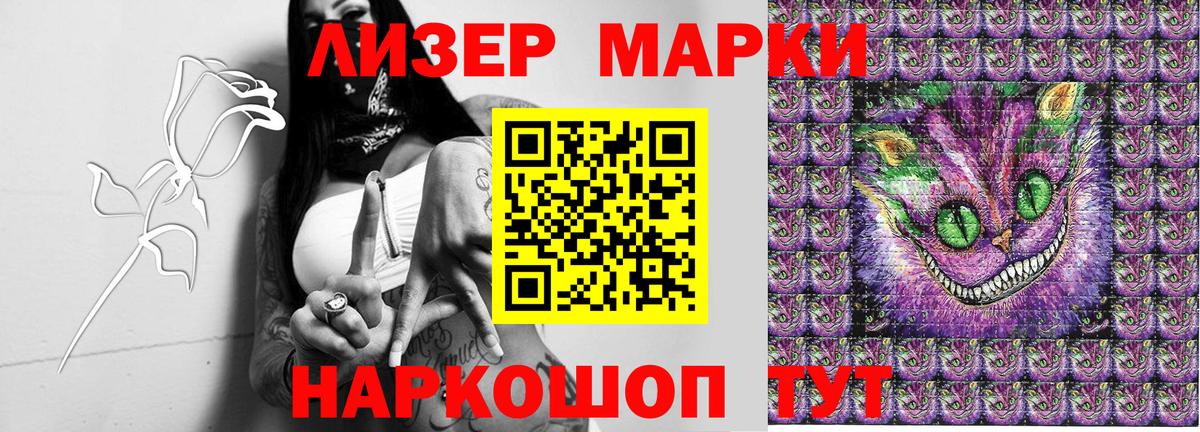 Марки N-bome 1,8мг  Марки N-bome  Павлово  Вход с VPN 