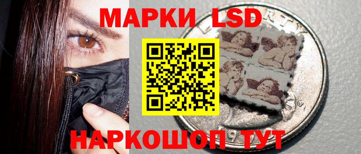 Марки N-bome 1500мкг Павлово