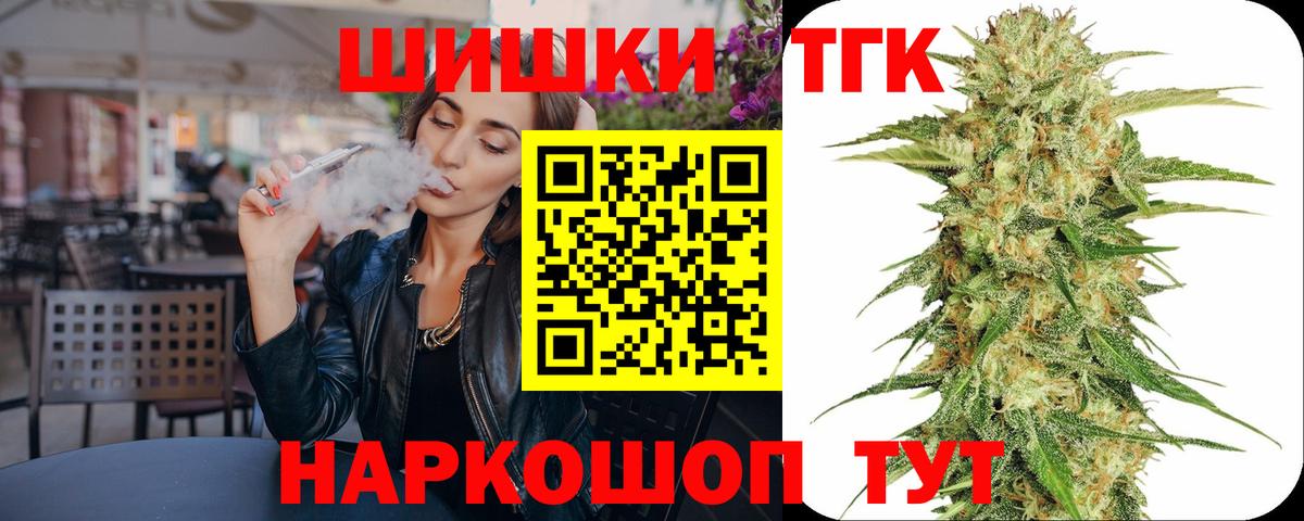 Каннабис THC 21%  МАРИХУАНА Amnesia  Павлово  Вход с VPN 