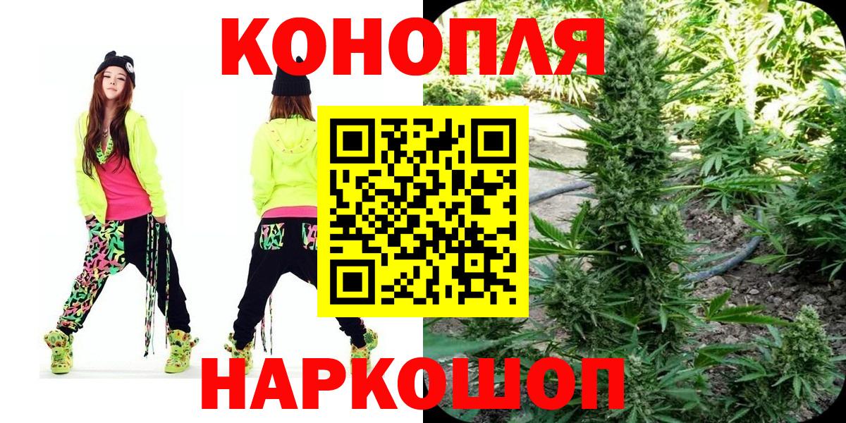 Каннабис Bruce Banner Павлово